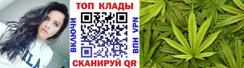 Купить наркотики Калязин Гашиш omg ссылка Меф мяу мяу МАРИХУАНА APVP