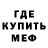 Амфетамин Розовый LegionX