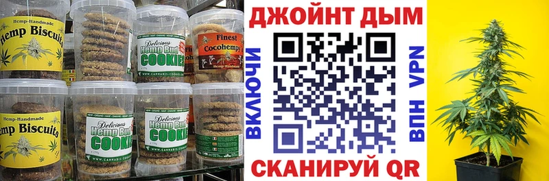 Cannafood конопля  Калязин 