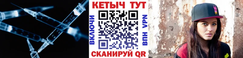 Кетамин ketamine  Калязин 