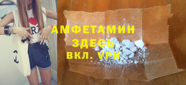 MDMA Инта