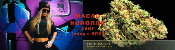 MDMA Инта