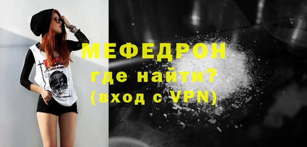 MDMA Инта