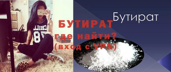 MDMA Инта