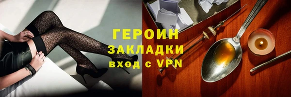 сатива Инсар