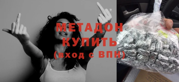 сатива Инсар