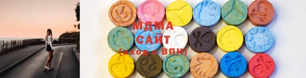 MDMA Инта