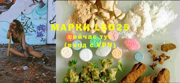 MDMA Инта