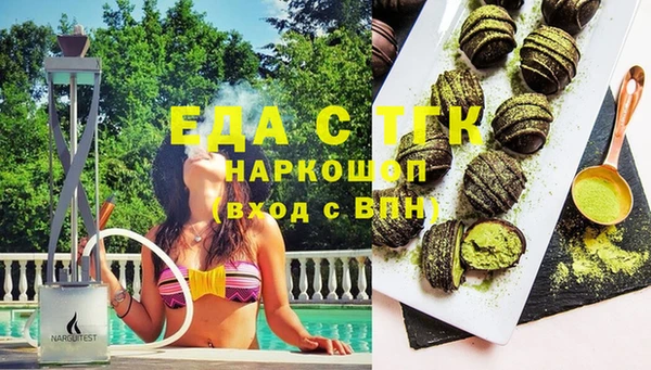 MDMA Инта