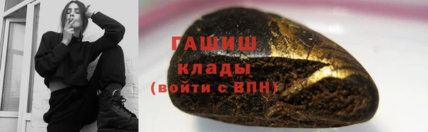 MDMA Инта