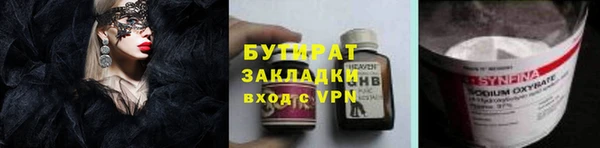 сатива Инсар