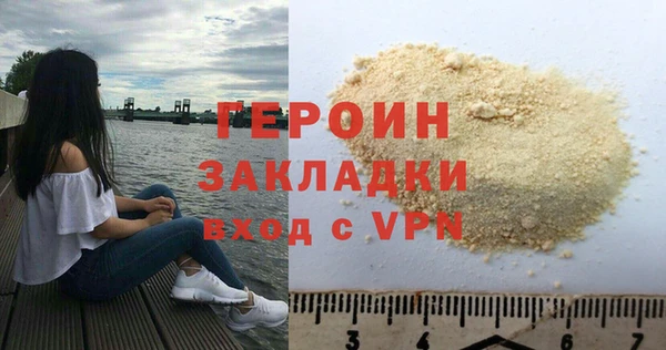 MDMA Инта