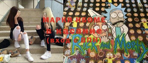 марки nbome Иннополис