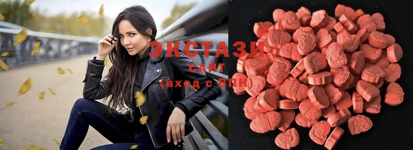 MDMA Инта