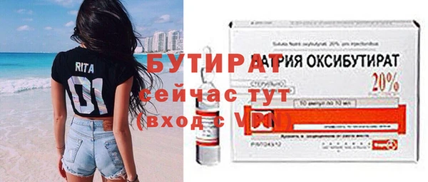 марки nbome Иннополис