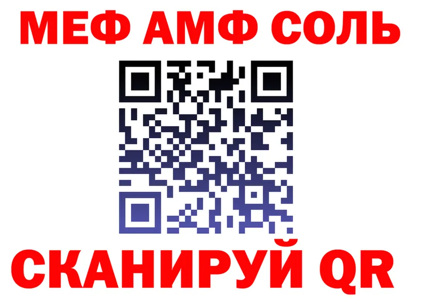 ГАШ Ice-O-Lator как зайти площадка mega Калязин
