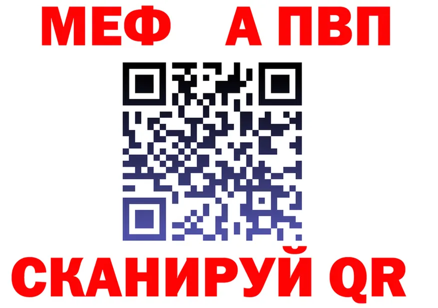 Cocaine FishScale зеркало площадка MEGA Калязин