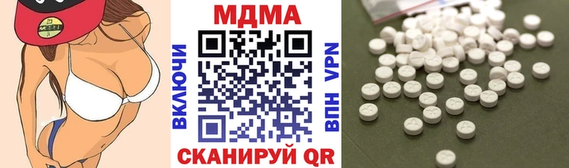 МДМА Molly  цены   Калязин 