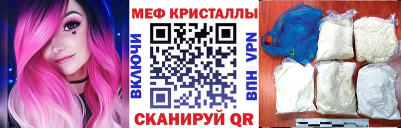 МЯУ-МЯУ mephedrone  Калязин 