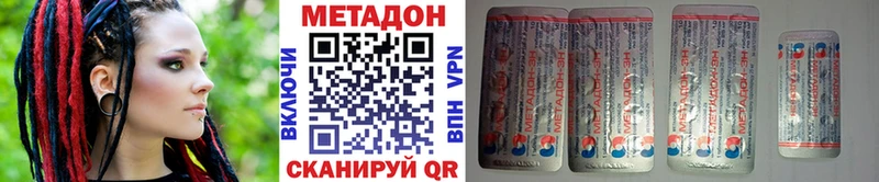 МЕТАДОН VHQ  Калязин 