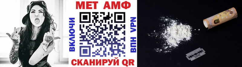 МЕТАМФЕТАМИН мет  Калязин 