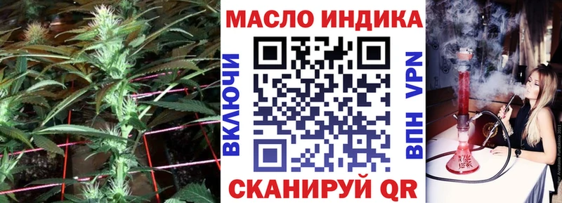 ТГК вейп с тгк  МЕГА онион  Калязин 