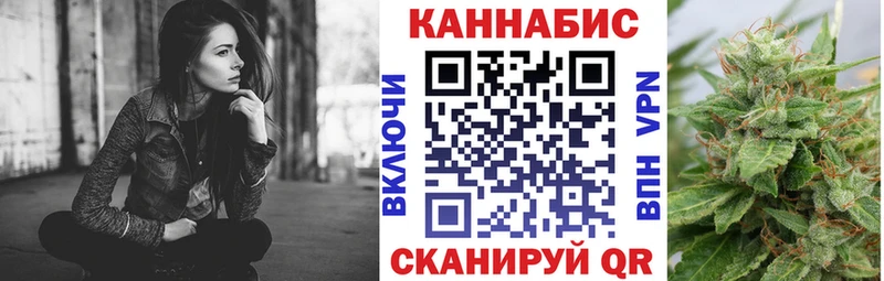 Конопля тримм Калязин